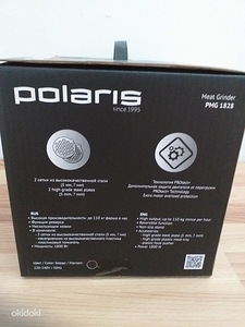 Hakklihamasin Polaris PMG1828, uus + tasuta tarne (3 foto / 3)