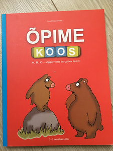 Детские книги (2 фото из 5)