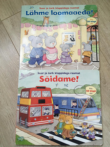 Детские книги (7 фото из 7)