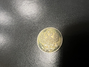 20 копеек 1915 (2 фото из 2)