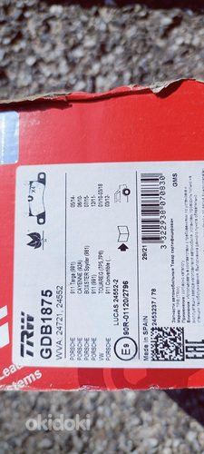 Задние тормозные колодки Porsche\VW TRW GDB1875