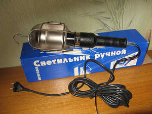 Cветильники