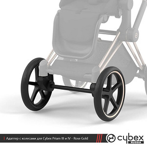 Cybex priam lux (4 foto / 4)