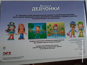Детская игровая книга (4 фото из 4)