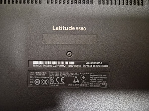 Dell Latitude 5580 15", I5-7300U, 8GB Ram, Windows 11 Pro (6 foto / 10)