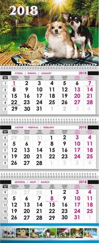 Календари (фото #2)