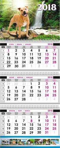 Календари (фото #5)
