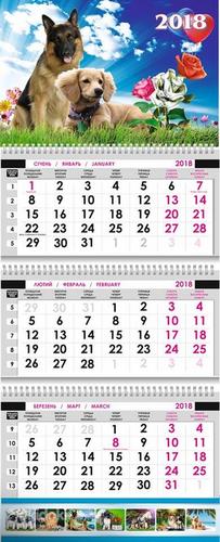 Календари (фото #8)