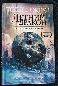 Lovecraft ja palju muud. (4 foto / 9)