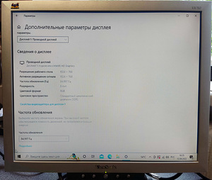 17-дюймовый ViewSonic VA702 (1 фото из 3)