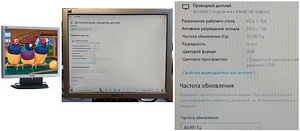 17-дюймовый ViewSonic VA702 (3 фото из 3)