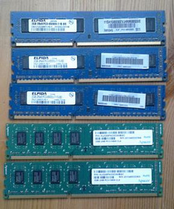 DDR3 2GB mälu lauaarvutile