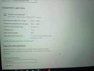 MSI GF65 Thin 10SDR FHD 144Hz (5 foto / 9)