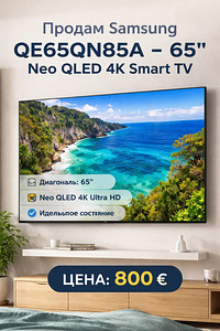 Samsung — 65” Neo QLED 4K Smart TV (1 foto / 2)