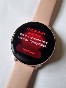 Samsung Galaxy Watch Active2 nutikell 40 mm. (5 foto / 9)