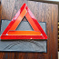 Знак аварийной остановки, треугольник (фото #2)