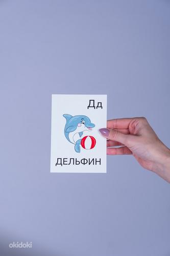Комплект карточек с алфавитом и цифрами на русском языке (фото #4)