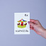 Комплект карточек с алфавитом и цифрами на русском языке (фото #5)