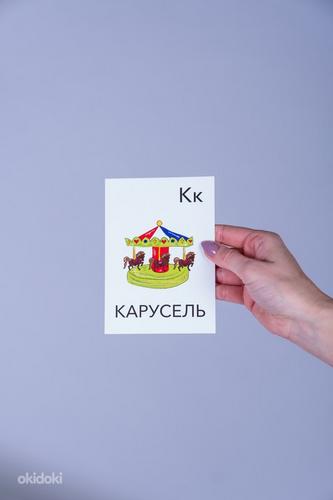 Kaartide komplekt venekeelse tähestiku ja numbritega (foto #5)