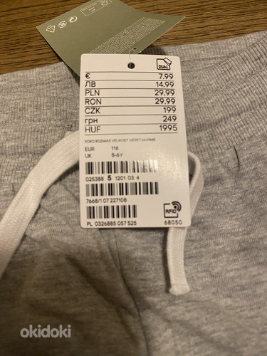 Новые (H&M) спортивные штаны S 116 (2 шт) (фото #2)