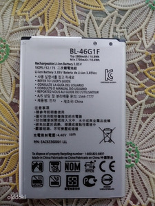 Uued LG K10 akud (2 foto / 3)