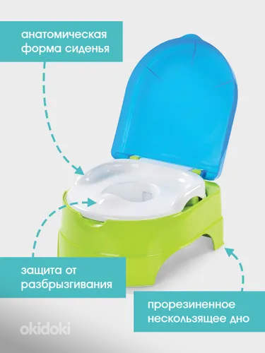 Новый детский горшок с наклейками
