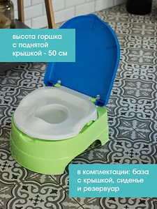Uus pissipott kleebistega (7 foto / 8)