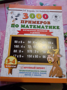 Книги (2 фото из 9)