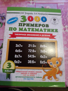 Книги (4 фото из 9)