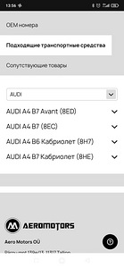 Müüa uus Audi A4 B7 vedrustuskomplekt (1 foto / 2)