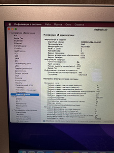 MacBook Air (13-inch, Early 2015) RUS / INT keyboard (3 foto / 6)