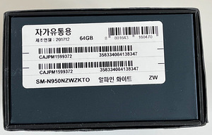 Samsung Galaxy Note 8 Olympic Edition (4 foto / 5)