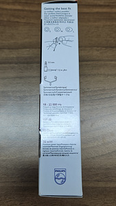 Philips SHE4600 juhtmega kõrvaklapid (3 foto / 3)