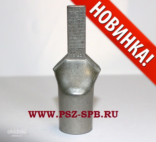 Ншал. Наконечник ншам 16 для СИП. Наконечник ншам 16 КВТ. Штифтовые наконечники для кабеля. Ншам 16 наконечник штыревой алюмо-медный.