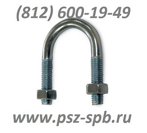 Хомутики с437 (спб) 