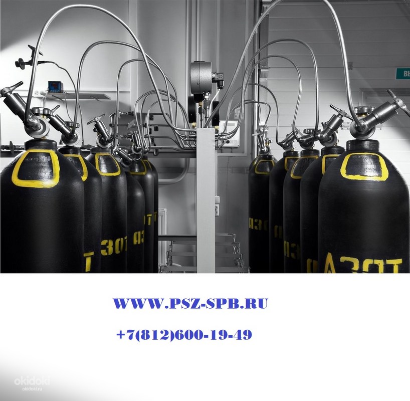 Газовые баллоны санкт петербург. Поверочные газовые смеси. Баллон для ПГС 2 литра. Склад баллонов поверочных газовых смесей. Газовый баллон ПГС СПБ