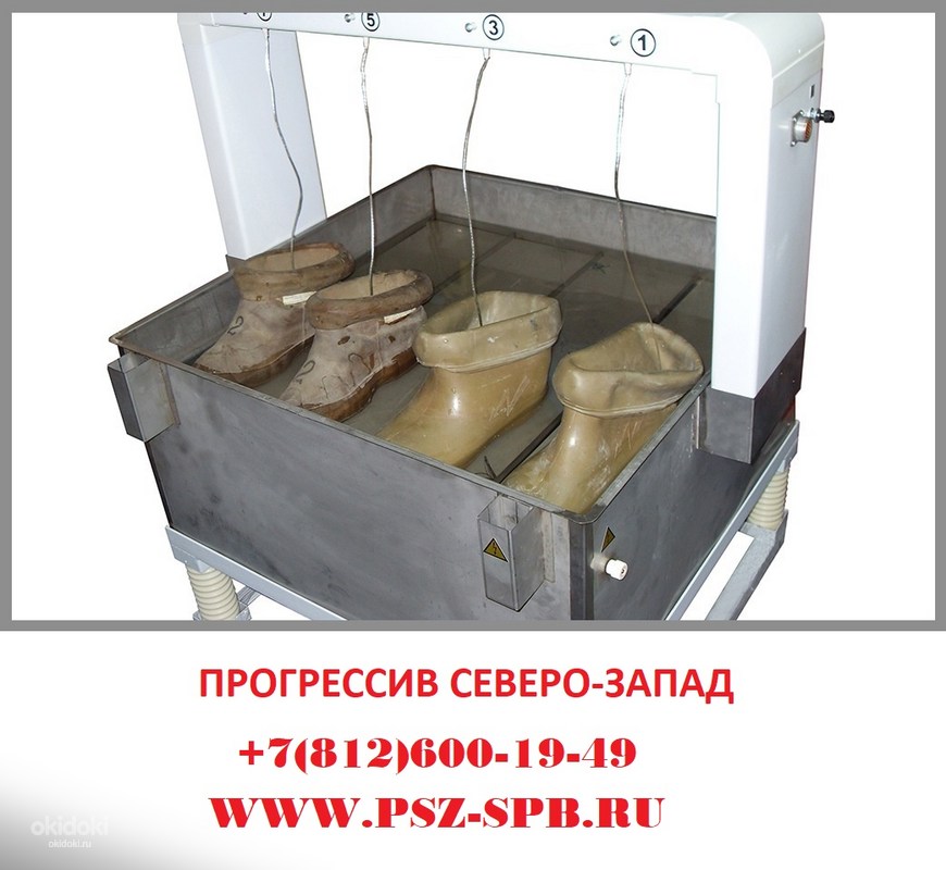 Испытание перчаток диэлектрических - Санкт-Петербург, Ленинградская ...