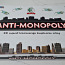 Lauamäng Anti-monopoly (foto #1)