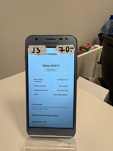 Samsung J3 2017 (3 фото из 4)