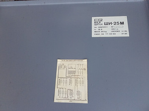 Elektrikilp (3 foto / 6)