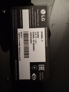 Монитор ultrawide LG 25" (3 фото из 5)