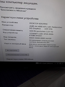 ARVUTI ORDI Spurt Plus+ (6 foto / 7)