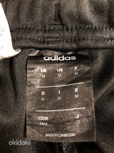 Спортивные штаны Adidas Tiro 21 (фото #2)