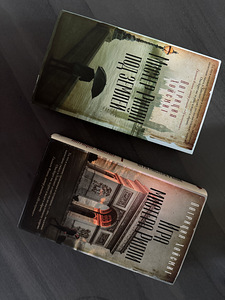 Книги Мистер Рипли (1 фото из 1)