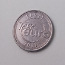 Tere евро монета 2011 (фото #1)
