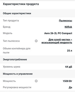 Ehituslik tolmuimeja Nilfisk AERO 26-2L PC. (4 foto / 4)