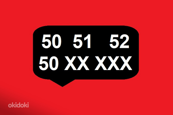 Номер телефона 50 начальный номер телефона (более 100 цифр) (фото #1)