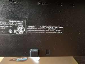 Dell UltraSharp U2412M (3 foto / 9)