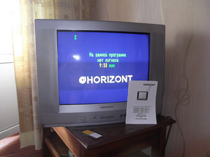 Телевизор Горизонт в Бобруйске