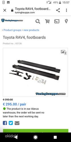Подножки Toyota Rav4 2008-2014 (фото #3)